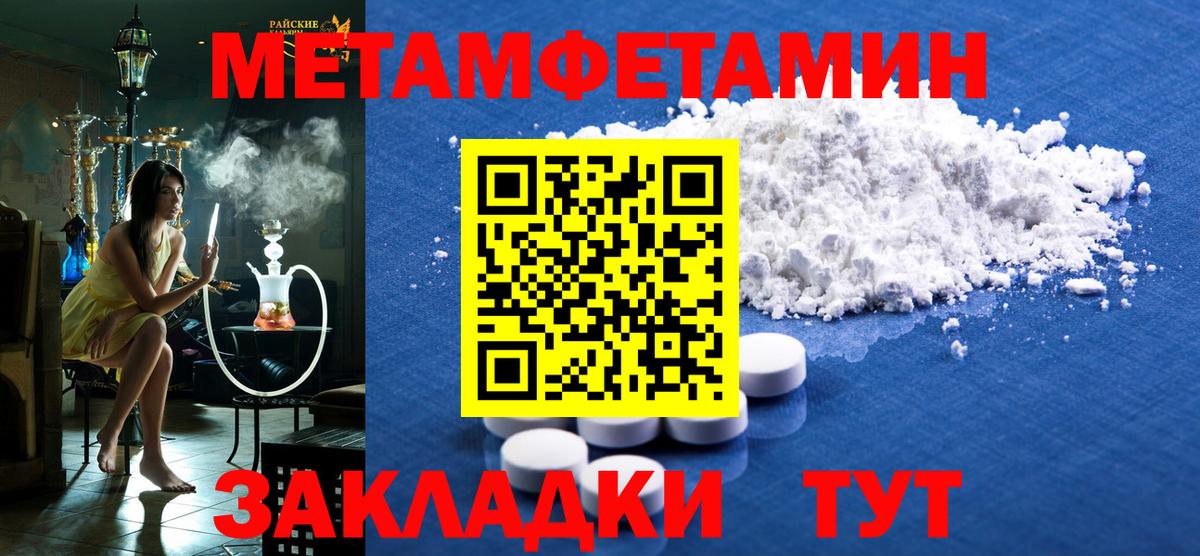 Амфетамин VHQ Янаул