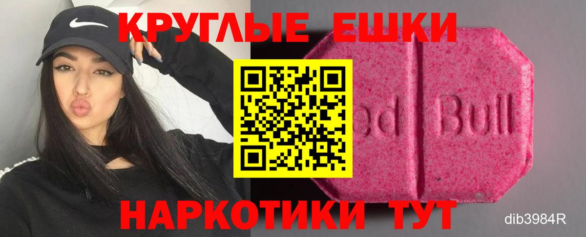 ЭКСТАЗИ диски  как найти   Янаул  Вход с VPN  Ecstasy louis Vuitton  Ecstasy 