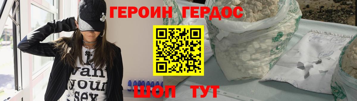 Янаул  Героин афганец  Вход с VPN 