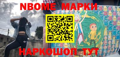 ALPHA-PVP Кинель