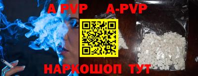 ALPHA PVP Кимры