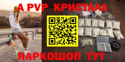 ALPHA PVP Кимры
