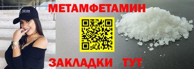 ALPHA-PVP Кинель