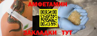 кокаин VHQ Конаково