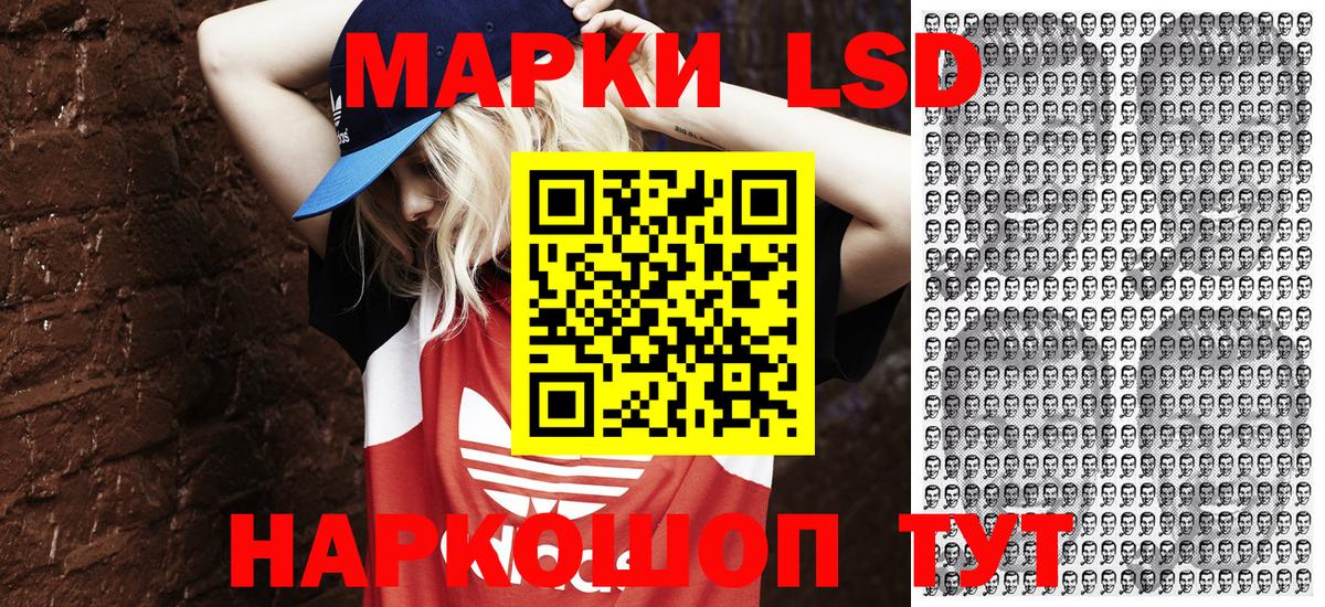 Янаул  Наркотические марки 1,5мг  Вход с VPN 
