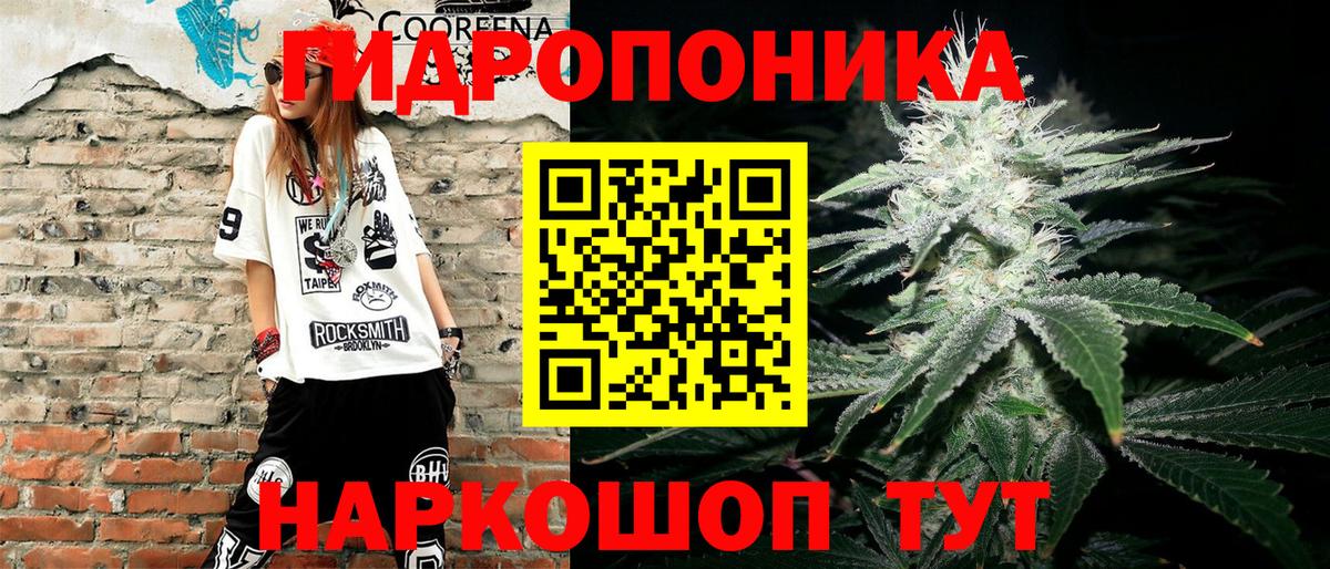 Бошки Шишки AK-47  Марихуана тримм  МАРИХУАНА план  Янаул  Вход с VPN 
